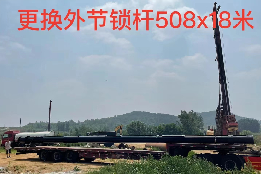 旋挖鉆桿""